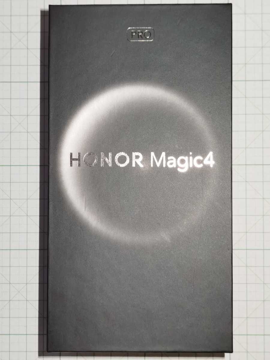 送料無料 中古美品 HONOR Magic4 Pro UK グローバル版（GMSあり） シアン Cyan LGE-NX9 ROM:256GB  RAM:8GB Snapdragon 8 Gen 1 SIMフリー