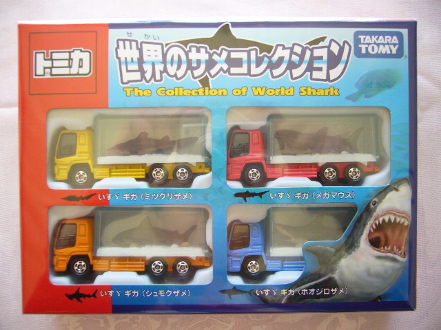 ヤフオク! - トミカ 世界のサメコレクション
