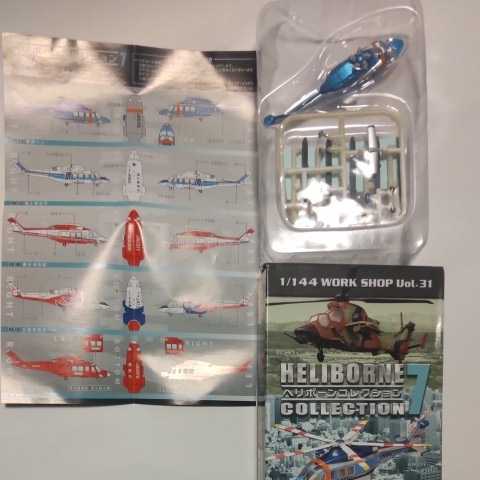 1/144 エフトイズ F-toys ヘリボーンコレクション7 2-A AW139 警察ヘリ