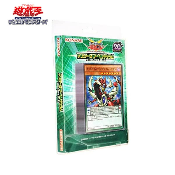 遊戯王OCG デュエルモンスターズ ストラクチャーデッキ マスター・オブ・ペンデュラム 遊戯王アーク・ファイブ ARC-V 新品_画像1