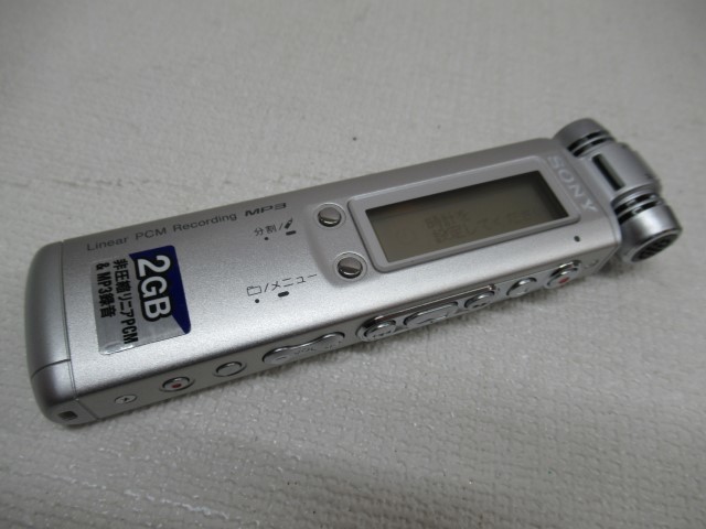 ソニー 2GB ICレコーダー ICD-SX800