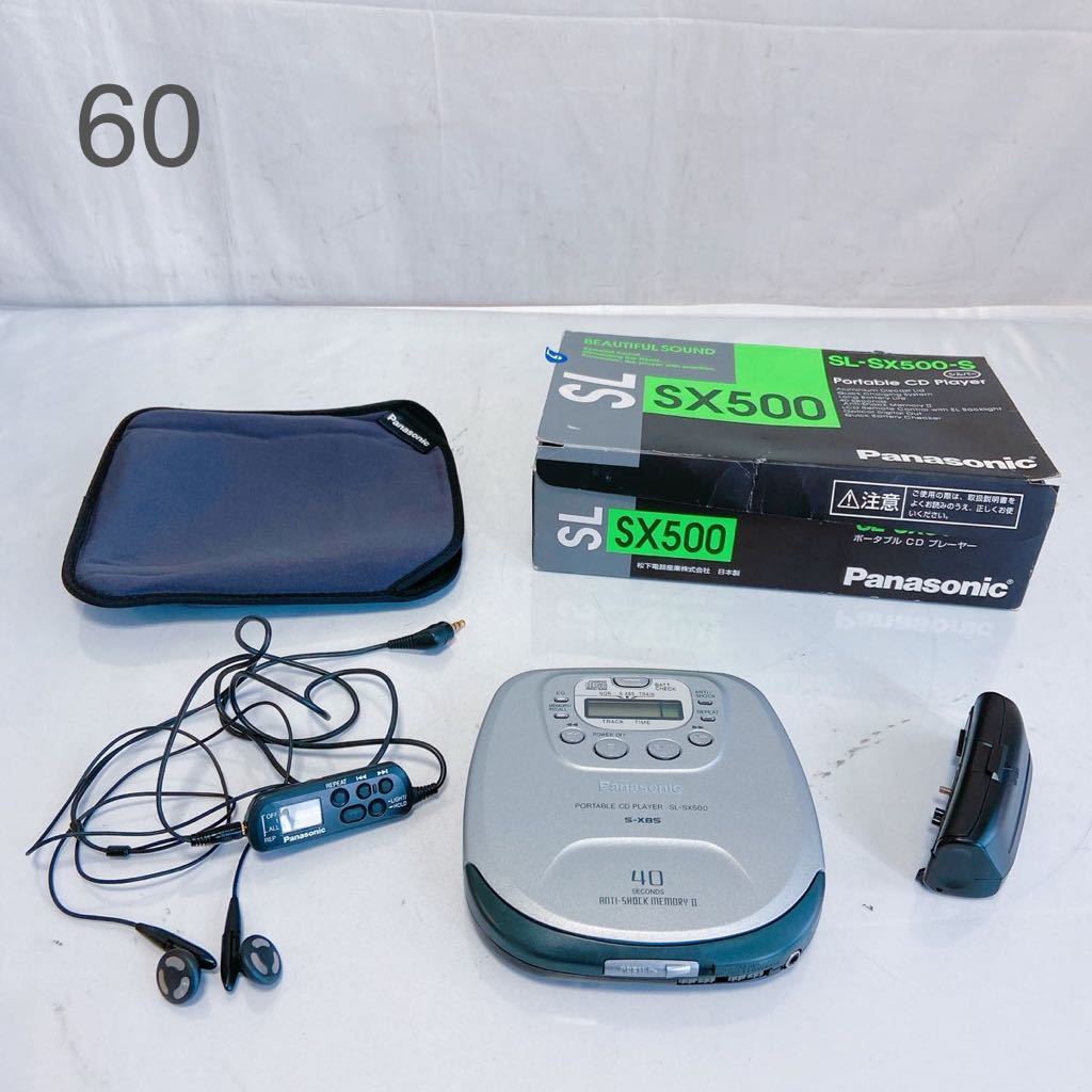 大きな取引 ポータブルCDプレーヤー パナソニックSL-S100 CD