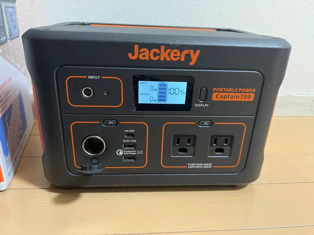 防災電源 Jackery ポータブル電源 708Wh Captain708 PTB071 500W