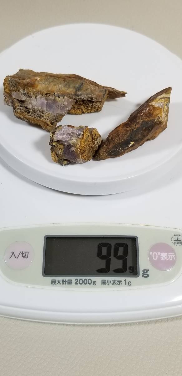 【鉱物】群馬県沼田市戸神山の母岩付き紫石英（Violet Quartz）3個計約99gです。_画像9
