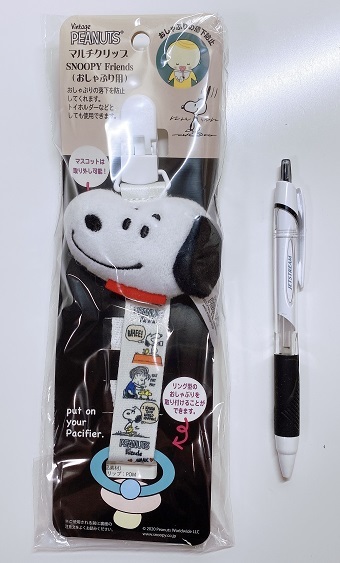 * Snoopy / multi clip / pacifier holder / white / unused beautiful goods 