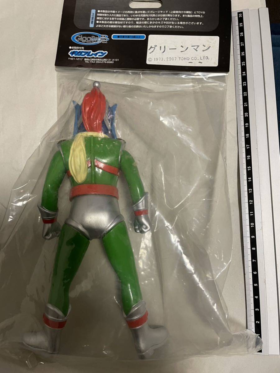 ギガブレイン グリーンマン ソフビ 未開封 www.paperrecovery.com