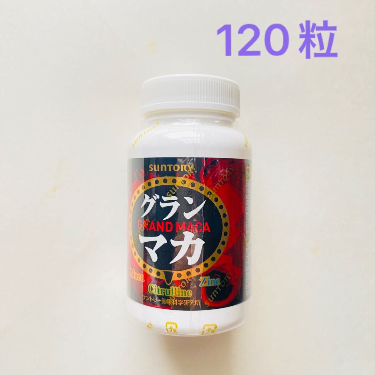 ☆新作入荷☆新品 サントリーウェルネス グランマカ compoliticas.org