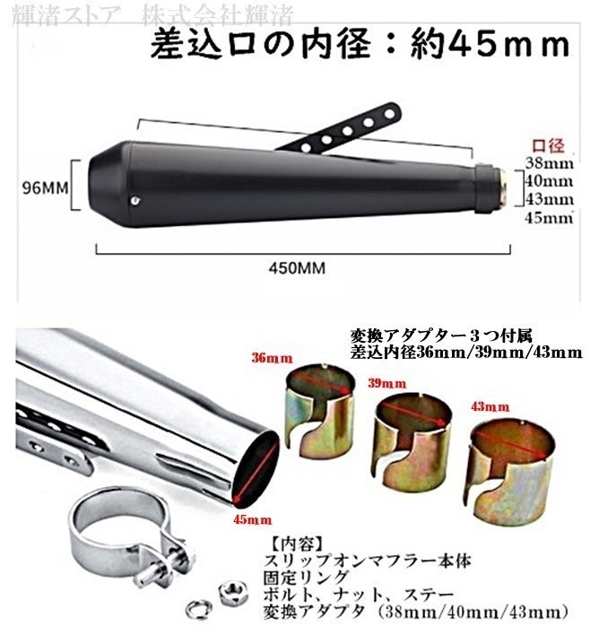 2023通販 ヤフオク! - 新品即決 送料無料 (2本セット)バイク 汎用 メ