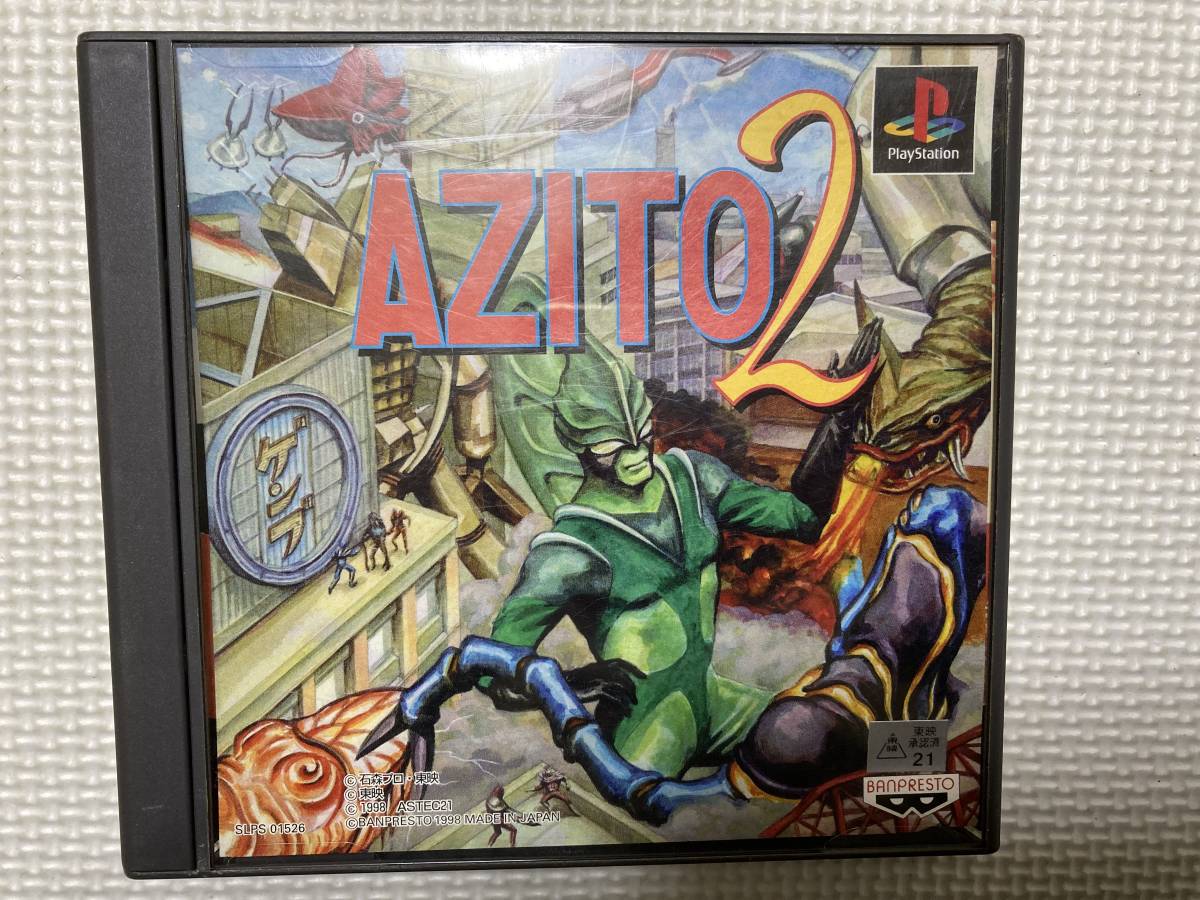 ヤフオク! - PSソフト AZITO2 アジト２ 帯付き 動作品