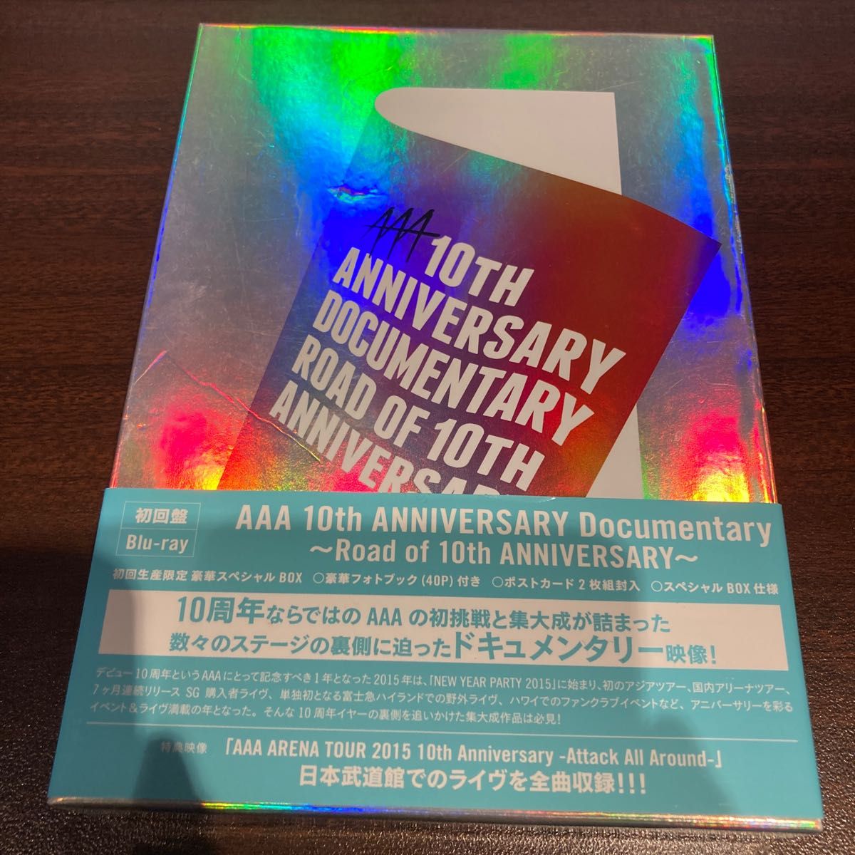 AAA/AAA 10th ANNIVERSARY Documentary～Ro…｜PayPayフリマ