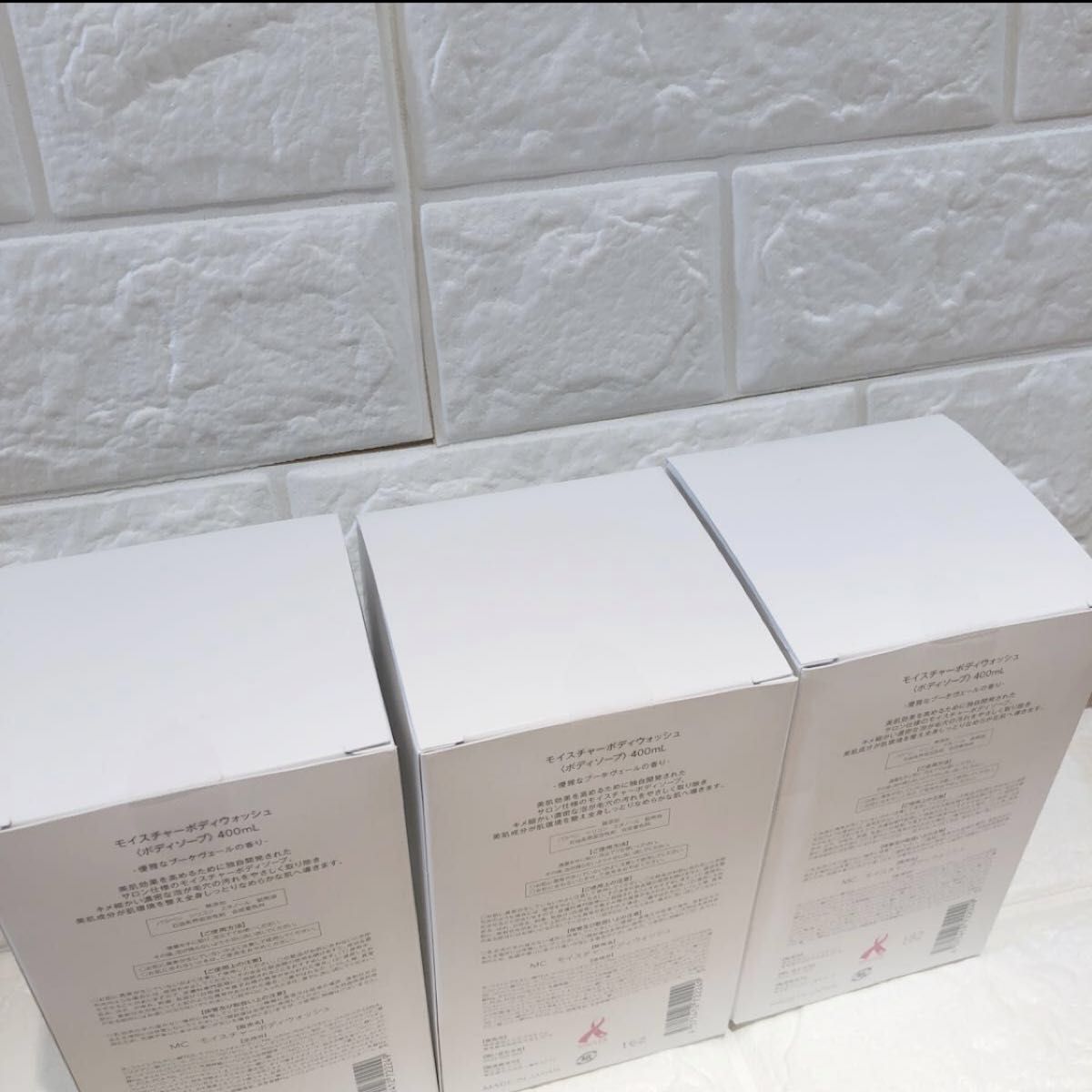 一部予約 ミュゼプラチナム MC モイスチャーボディウォッシュ400ml