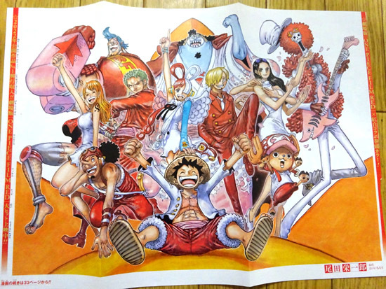 少年ジャンプ6・7号付録★ワンピース「劇場版・ONE PIECE FILM RED×紅白コラボ」ポスター_画像1