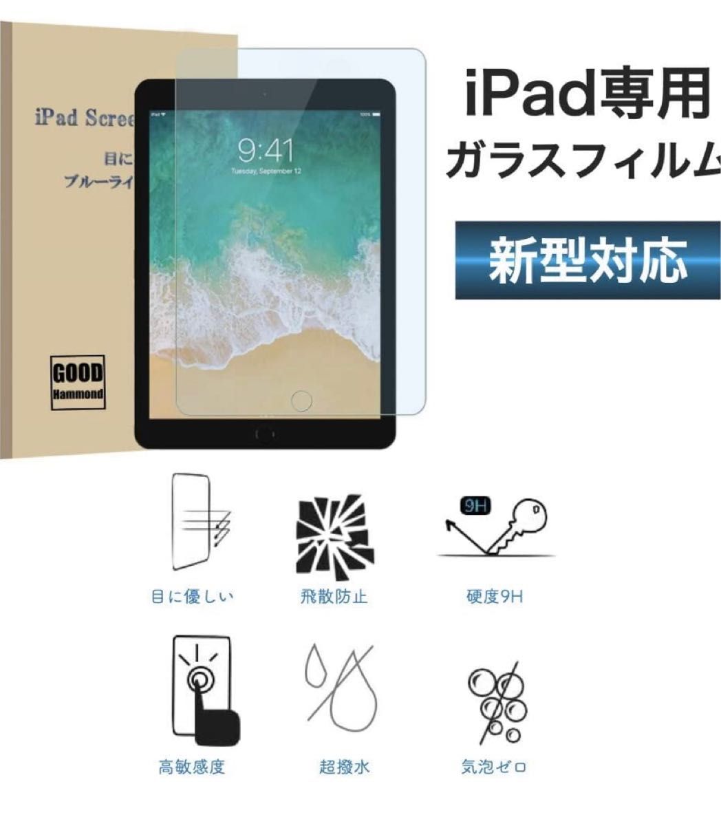 【強化ガラスフィルム付き(ブルーライトカット)】iPad 第１０世代 10.9インチ 2022 対応 ケース ローズゴールド