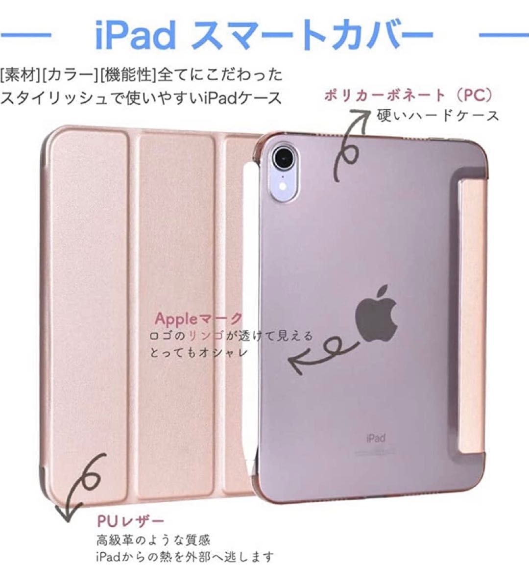 【強化ガラスフィルム付き(ブルーライトカット)】iPad 第１０世代 10.9インチ 2022 対応 ケース ローズゴールド