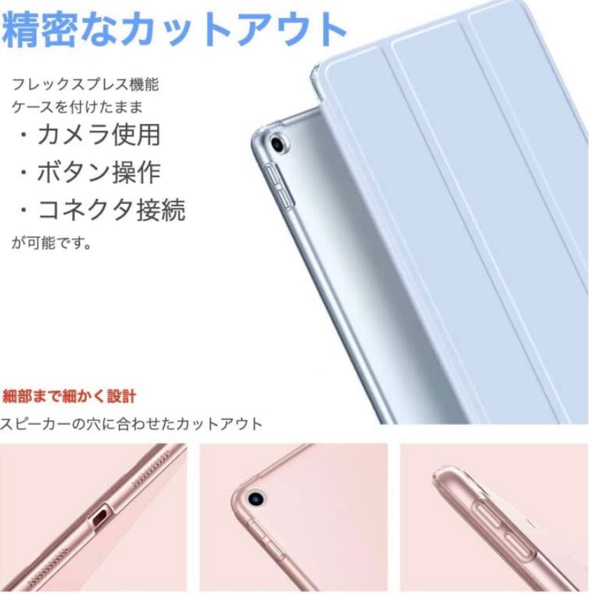 【強化ガラスフィルム付き(ブルーライトカット)】iPad 第１０世代 10.9インチ 2022 対応 ケース ゴールド