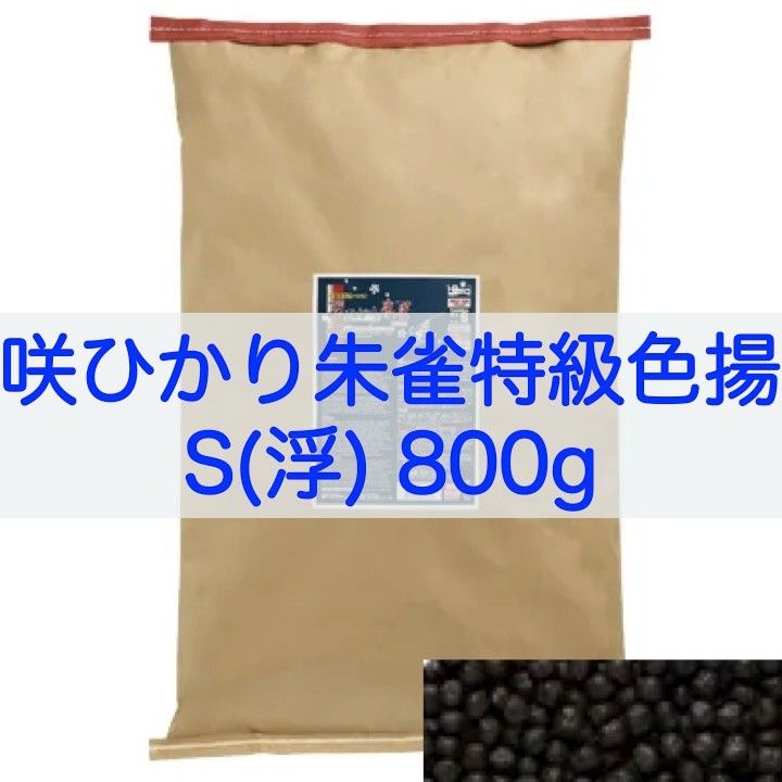 人気定番 キョーリン 咲ひかり 増体用M 5ｋｇ 浮上 錦鯉の餌 管理100