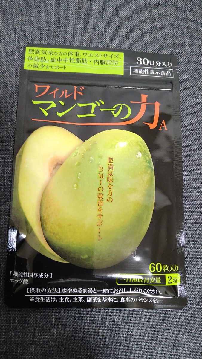 人気ショップが最安値挑戦 新品 未開封 健やか総本舗 亀山堂 ワイルド