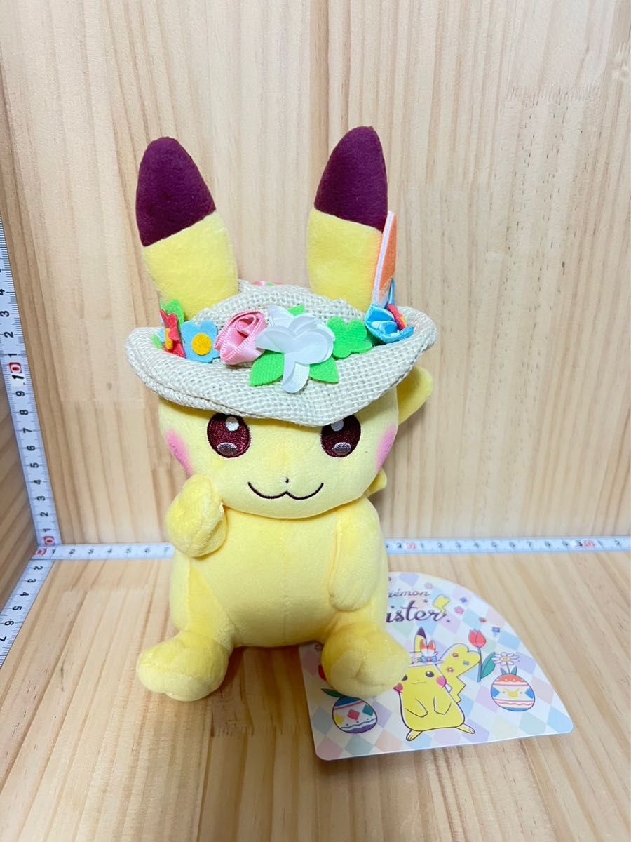 ポケモンセンターオリジナル ぬいぐるみ ピカチュウ Pokmon Easter