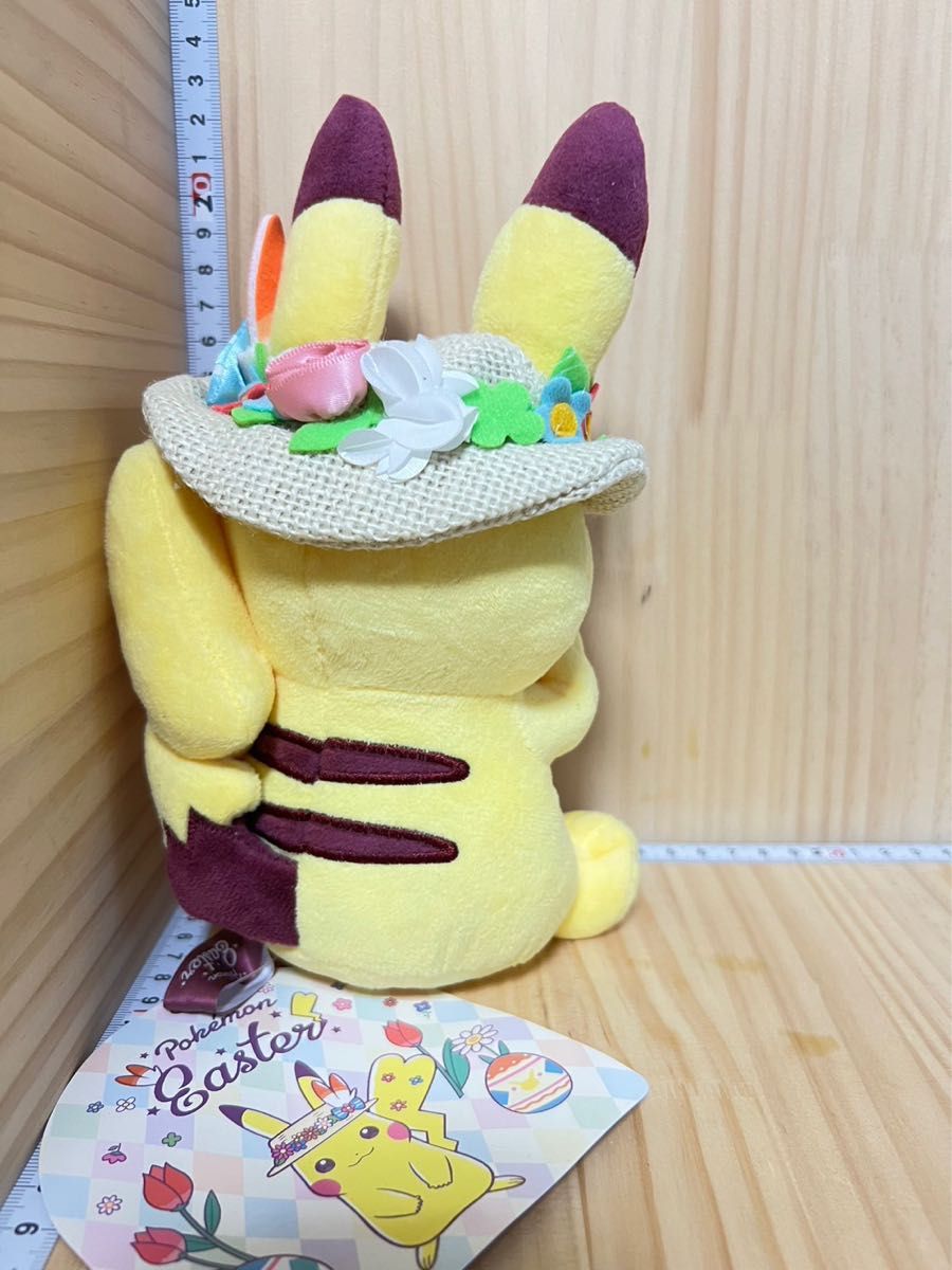 ポケモンセンターオリジナル ぬいぐるみ ピカチュウ Pokmon Easter