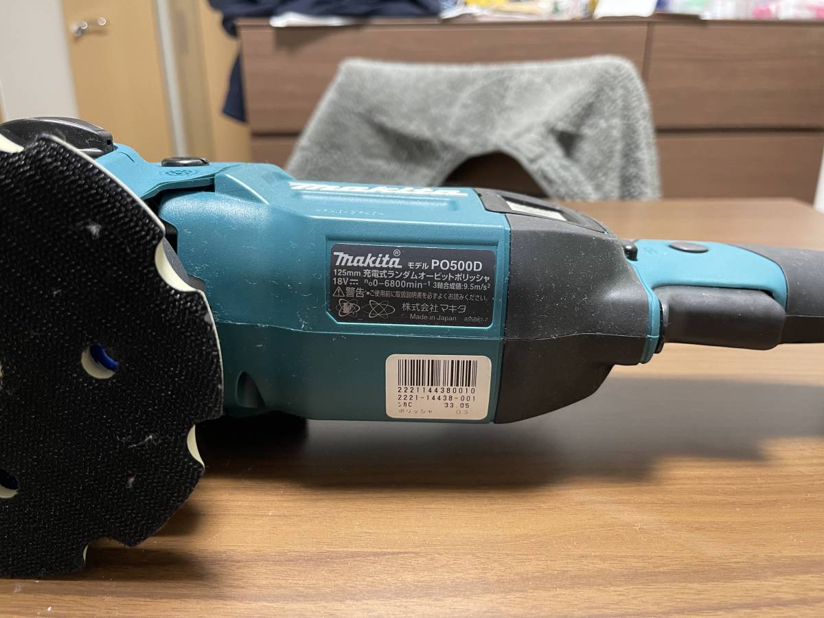 ピンク・ブルー マキタ(Makita) 充電式ランダムオービットポリッシャ