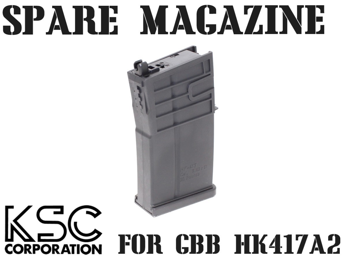 H9673B　KSC GBB HK417 36連コンプマガジン_画像1