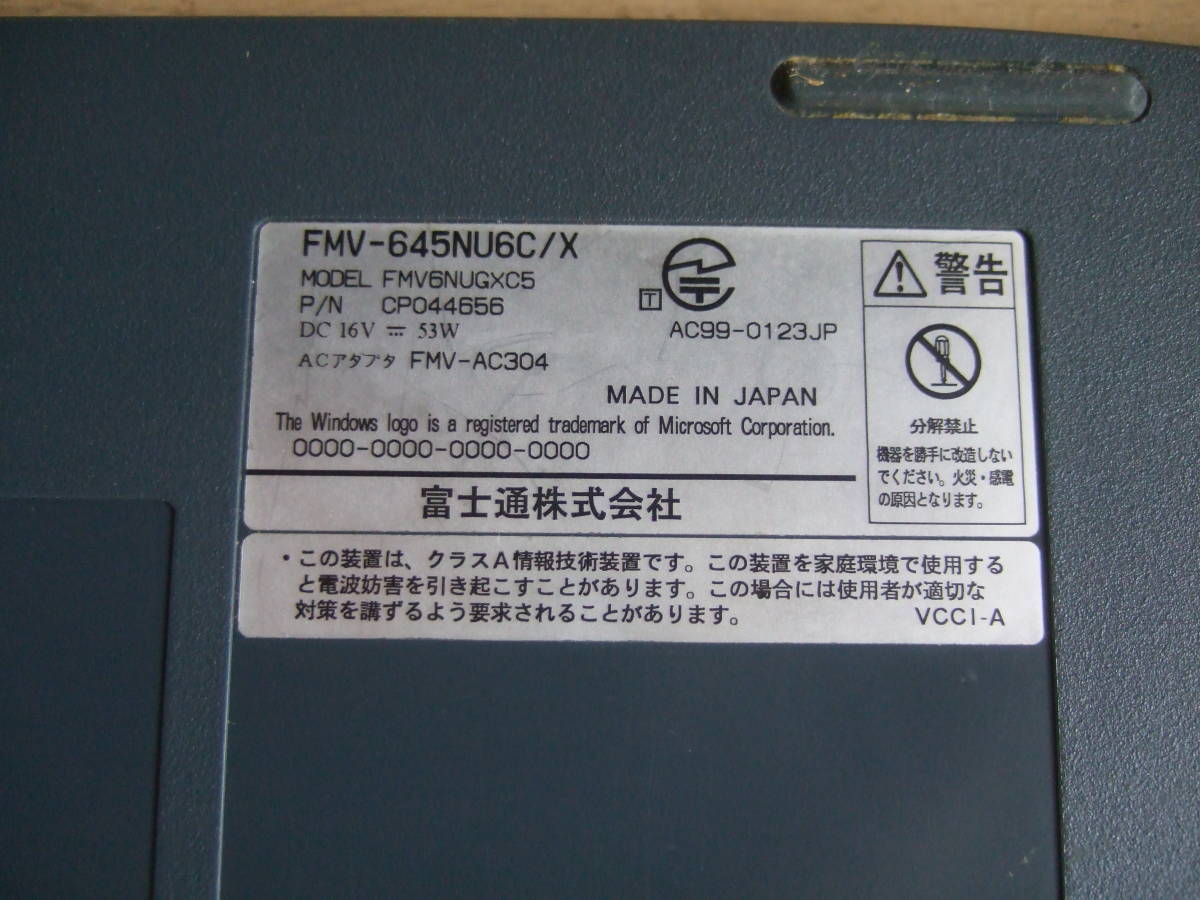  beautiful Fujitsu FMV-645NU6C/X Windows 95