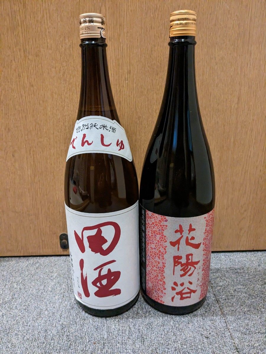 人気満点 1800ml2本セット おちょこ付き www.m-arteyculturavisual.com