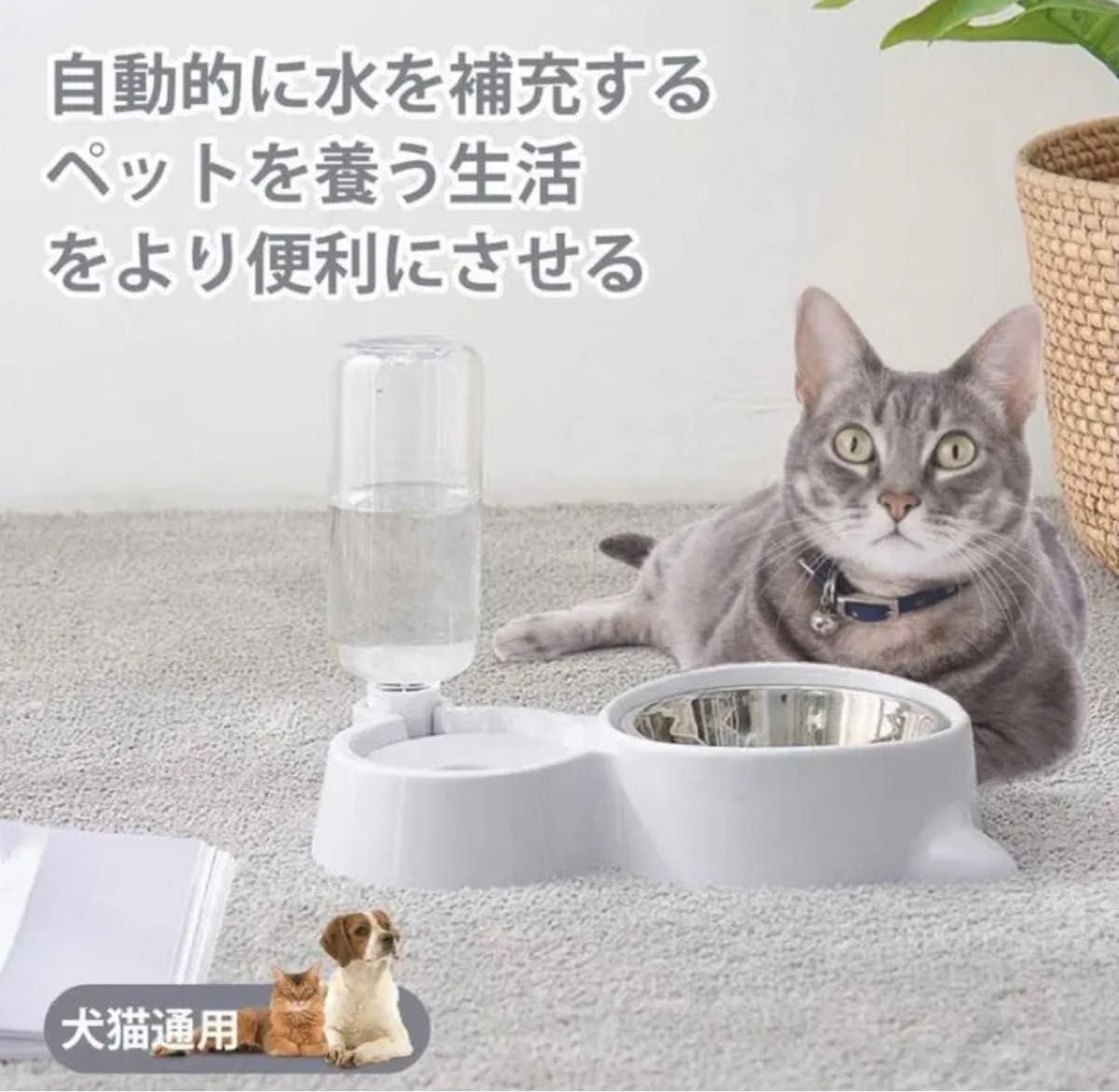 ペットボウル PETS LOVE 猫えさ 皿 猫用食器・ボウル 自動給水