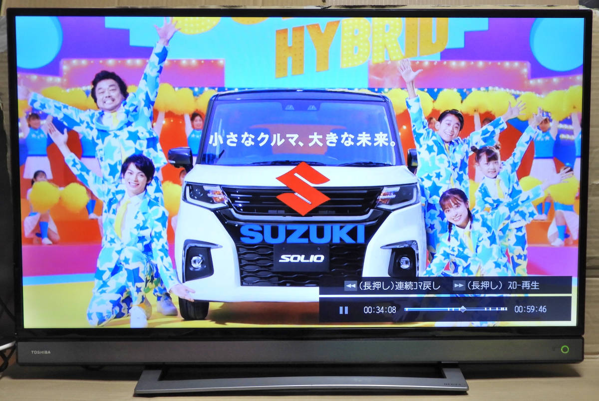 受注発注 ZP2/TOP|テレビ|REGZA:東芝 東芝 REGZA 32ZP2 取説付