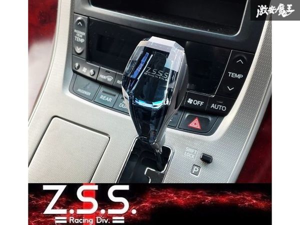 ☆Z.S.S. クリスタル シフトノブ LED イルミネーション 7色 USB 充電式 M8 M10 M12 汎用 新品 即納 在庫有り マジェスタ ZSS_画像1