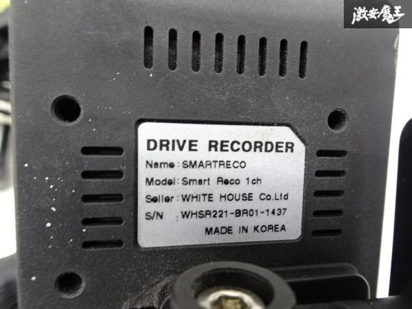 実働外し 社外 ドライブレコーダー Reco WHSR221-BR01-1437 ドラレコ 棚4-4-H Smart 1ch ドライブレコーダー 