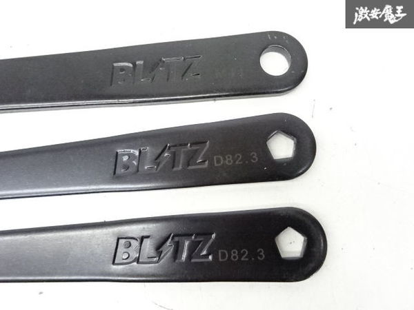 Blitz ブリッツ 汎用 車高調レンチ 車高調調整 工具 シート回し 2本同じサイズ 1本サイズ違い M44 D 3 全長 約17 5cm cm 即納 棚9 3 C 中古 のヤフオク落札情報 Blitz ブリッツ 汎用 車高調レンチ 車高調調整 工具 シート回し 2本同じサイズ 1本サイズ違い M44 D 3 全長 約17 5cm cm 即納 棚9 3 C 中古 のヤフオク落札情報