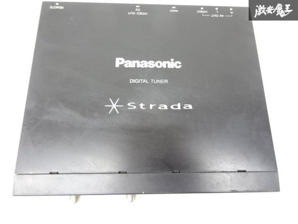 Panasonic パナソニック Strada ストラーダ 地デジチューナー 地デジ 2007年式 YEP9FZ8551A 本体のみ 動作未確認 訳有品 棚6-1_画像2