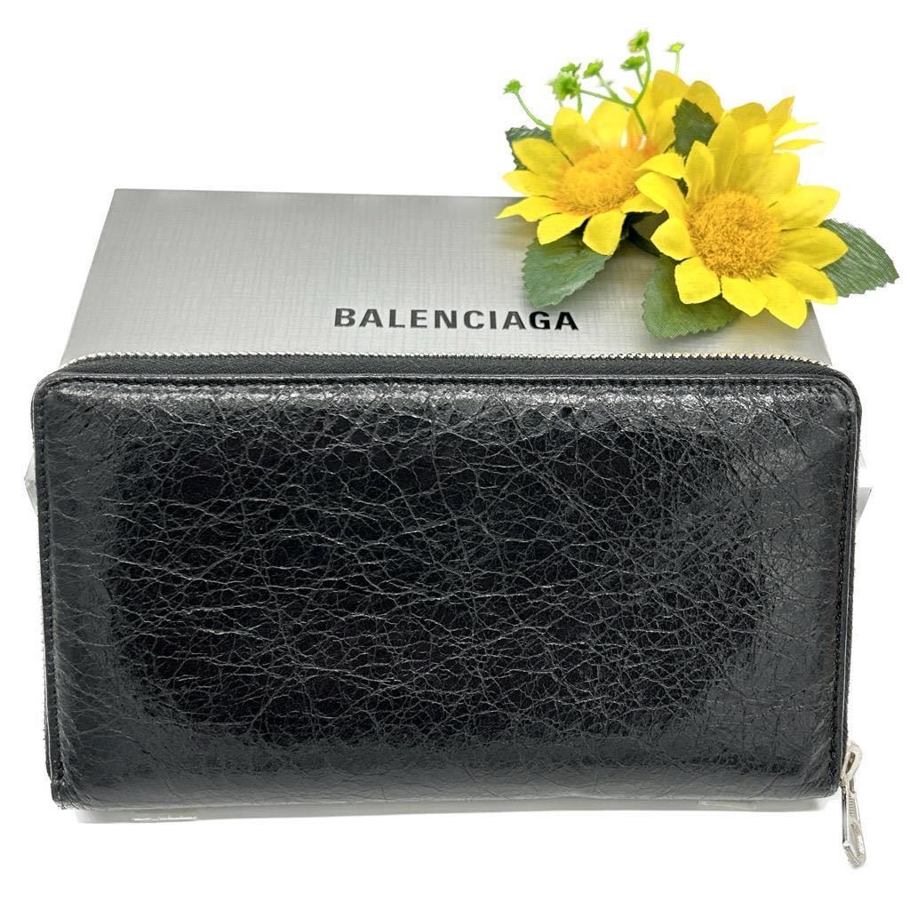 極美品!!】BALENCIAGA バレンシアガ エッセンシャル ジッピー