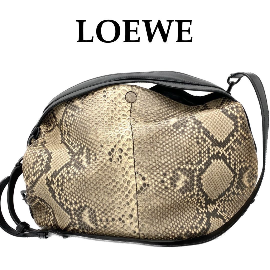 大特価!!】LOEWE ロエベ パイソン ショルダーバッグ ハンドバッグ 2way