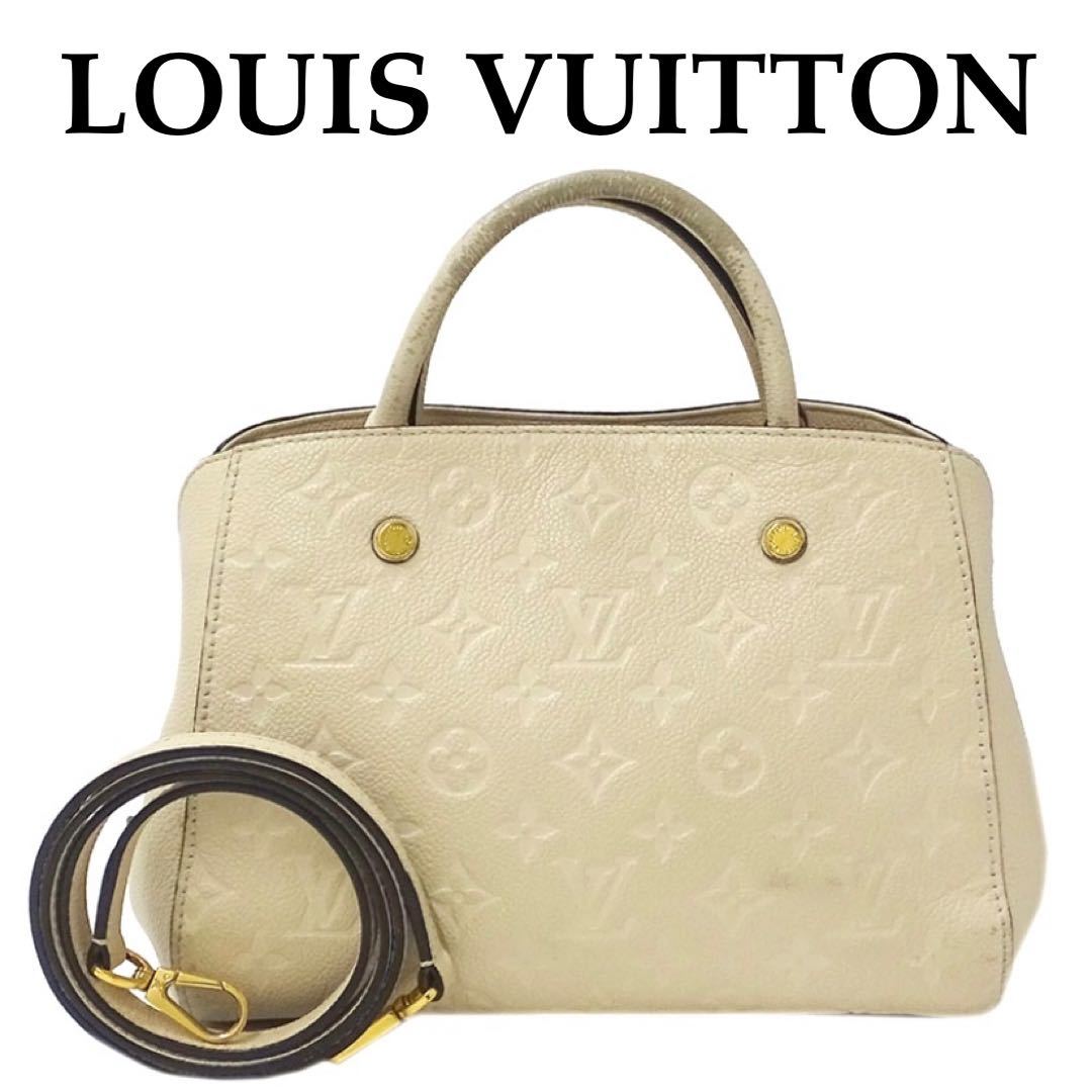 【大特価!!】LOUIS VUITTON ルイヴィトン モンテーニュBB モノグラム アンプラント ホワイト 春 桜 お花見 ブランド 鑑定済み■