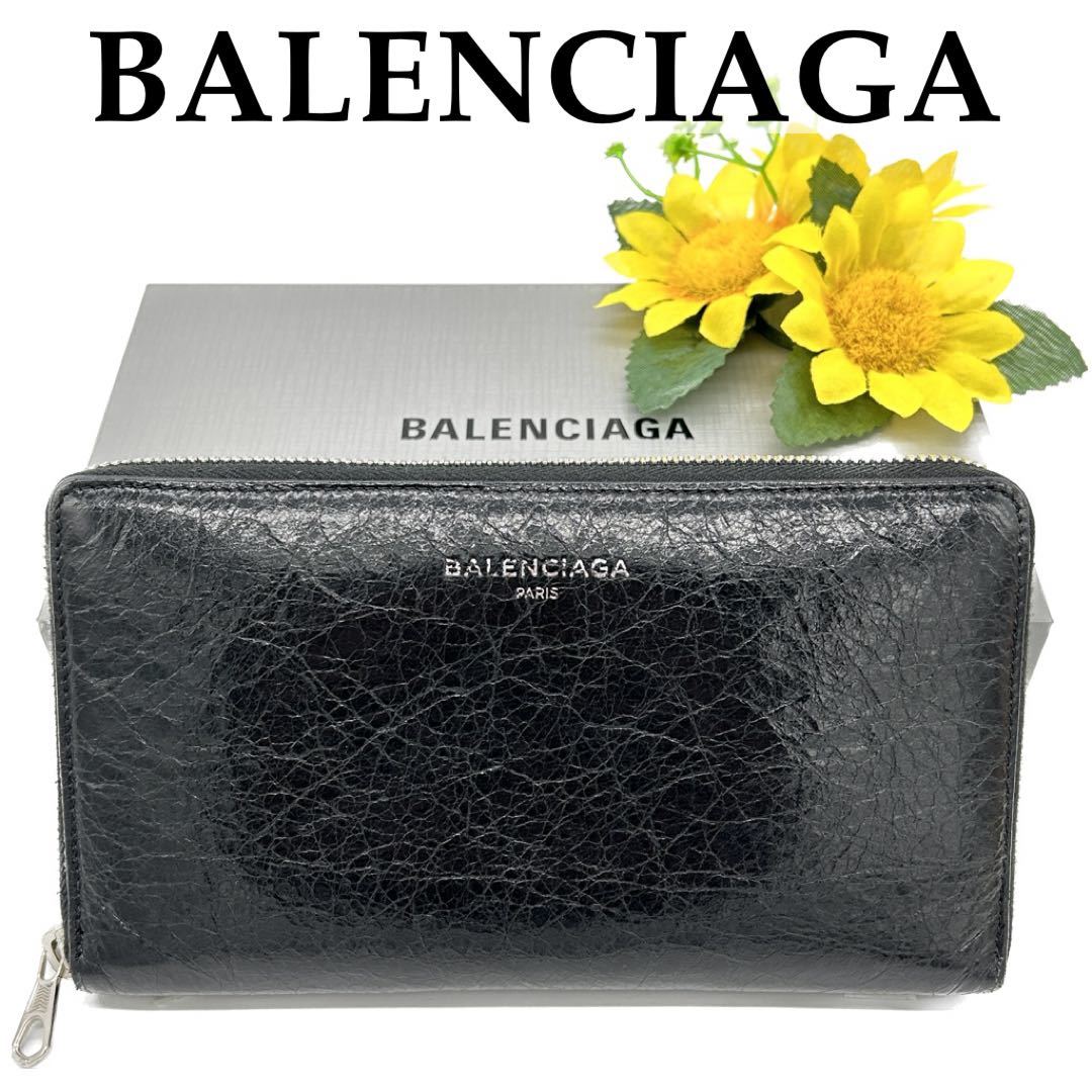 サイズ交換対象外 BALENCIAGA バレンシアガ 財布 長財布 ウォレット