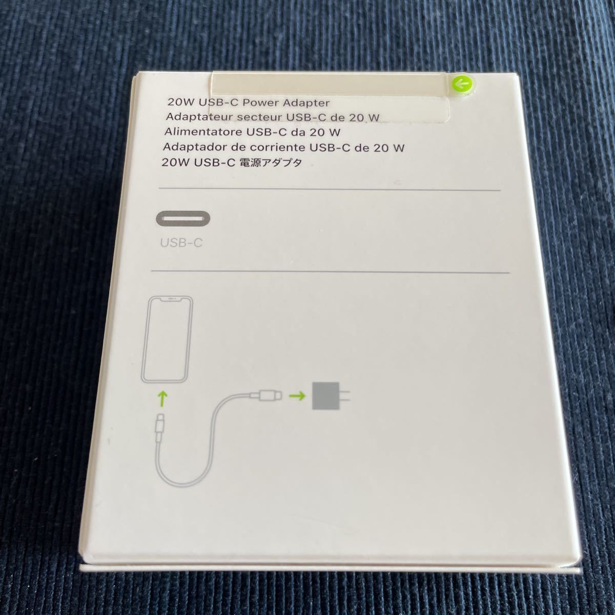 Apple純正★新品★未開封★電源アダプタ USB-C MHJA3AM/A A2305 20W 充電器 未使用品_画像2