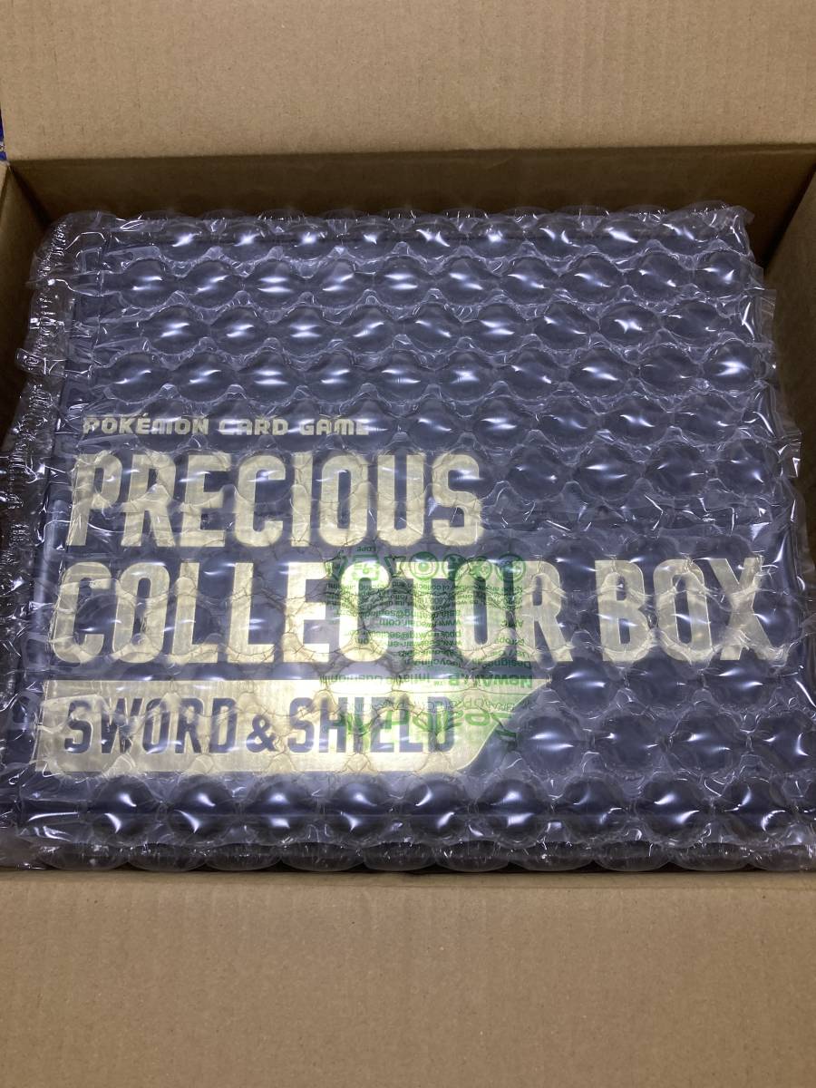 PRECIOUS COLLECTOR BOX プレシャスコレクターボックス未開封