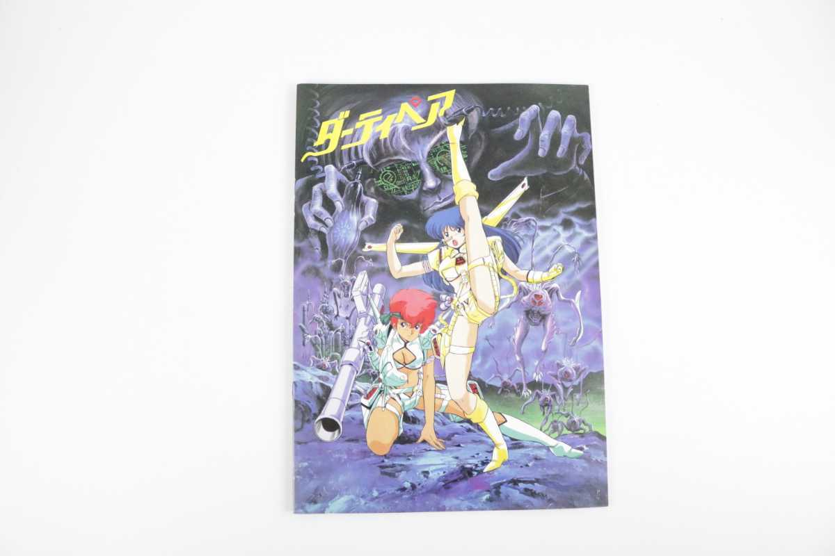  подлинная вещь театр версия Dirty Pair официальный фильм проспект японское кино Dirty Pair dirty pair аниме 