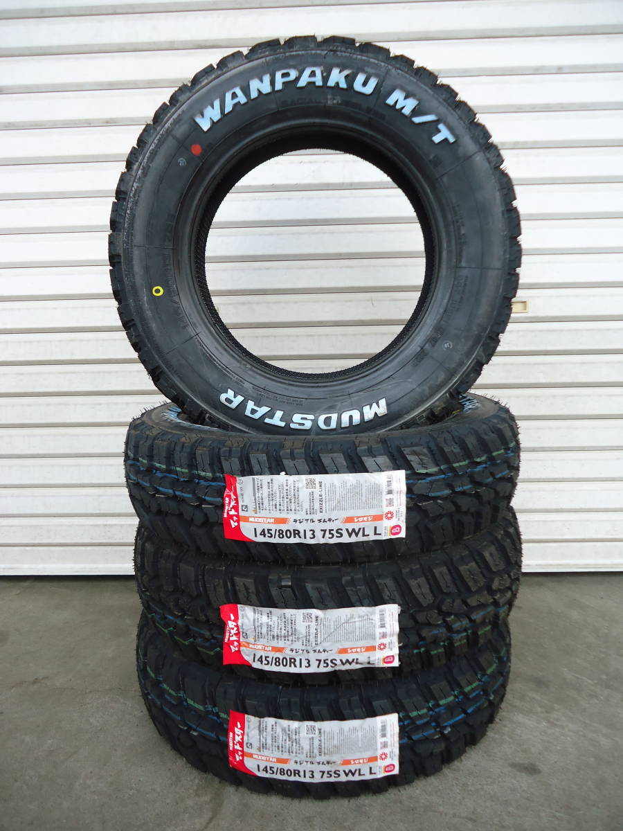 HoマッドスターワンパクM/T☆145/80R13☆アゲバンアゲトラ軽バン軽トラハイゼットエブリーキャリーサンバーアクティアトレーウェイク_画像1