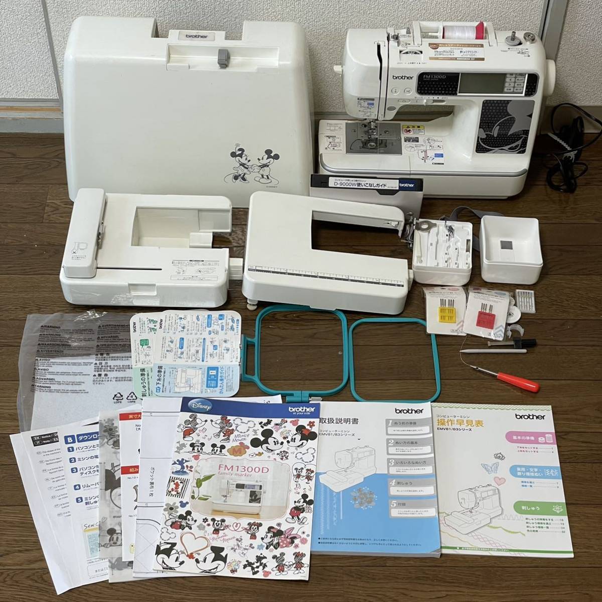ミシン brother Family Marker FM1300D 刺しゅう機 日本限定