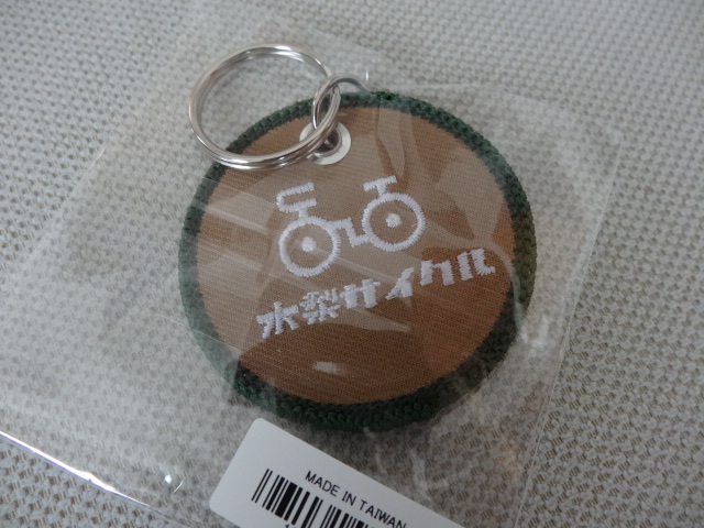 *0* tree pear cycle key holder new goods complete sale goods let's go-*0*