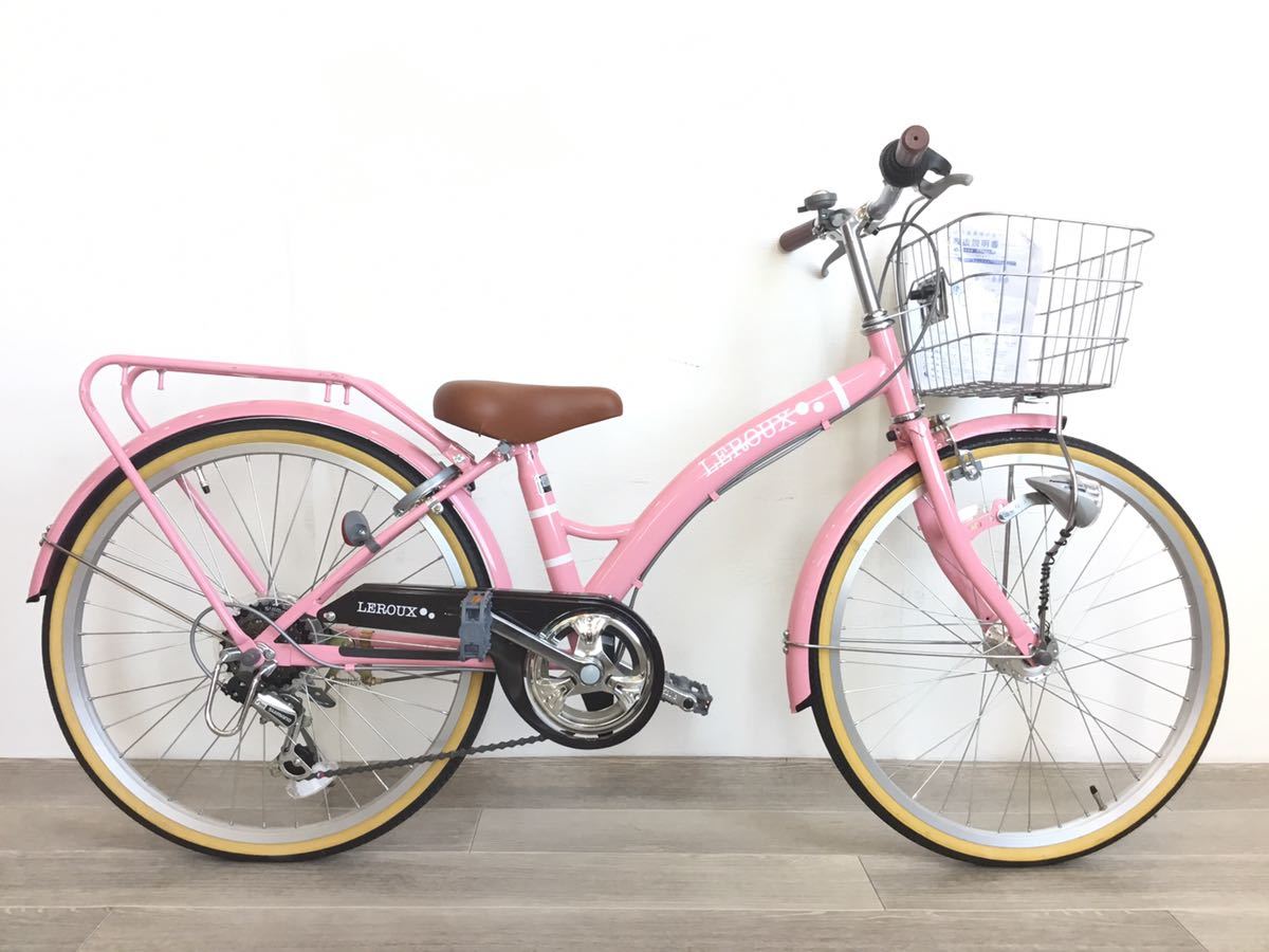 22インチ オートライト 6段ギア 子供用 自転車 (1162) ピンク HOSJ00516 未使用品■