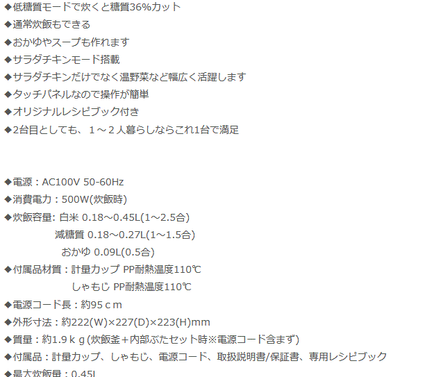 AZUMA アズマ 2022年製 糖質カット炊飯器 ① NL-RC25SCA 未使用品★★☆GJ05