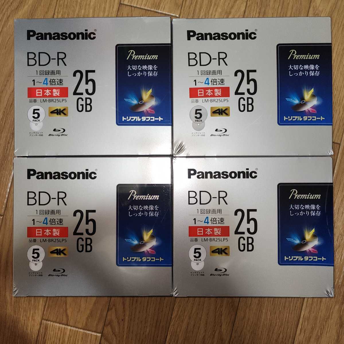 Panasonic ブルーレイディスク録画用 25GB ５枚入り １回録画用 ４点 