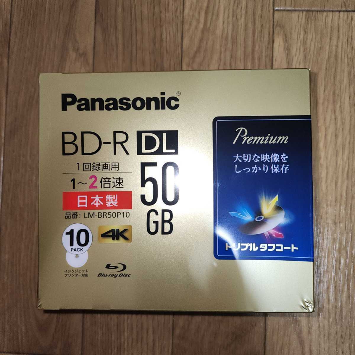 Panasonic　ブルーレイディスク　１回録画用　50GB　BD-R　LM-BR50P10　10枚入り