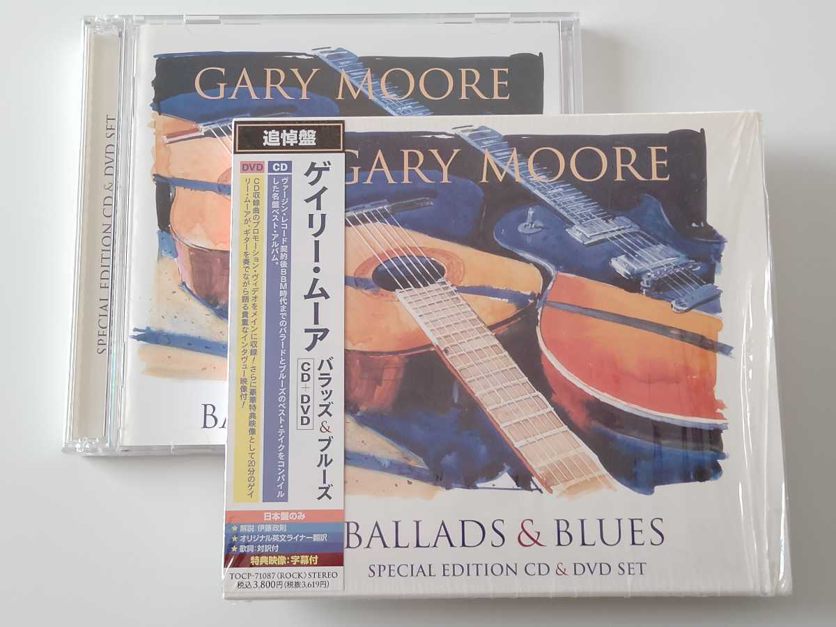 [ ограничение DVD есть ]Gary Moore / Ballads & Blues SPECIAL EDITION рукав в кейсе с лентой CD/DVD TOCP71087 2011 год человек национальное достояние .. запись, shrink есть 