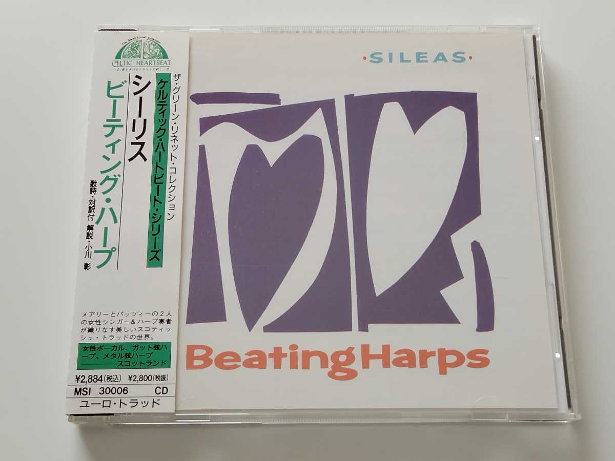 【美品】シーリス SILEAS / Beating Harps 帯付CD MSI30006 CELTIC HEARTBEAT,スコティッシュトラッド,Mary Macmaster,Patsy Seddon,_画像1