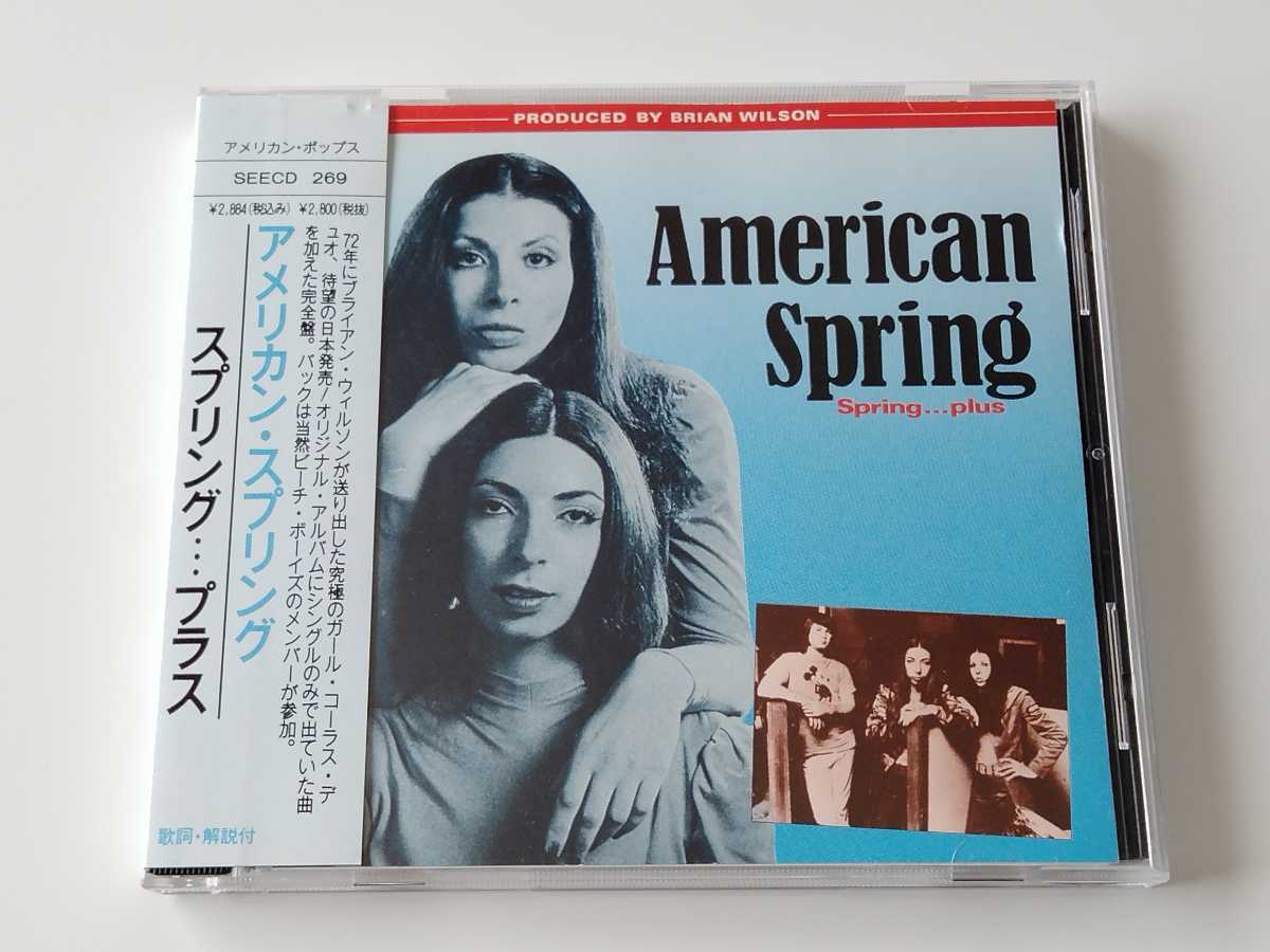【国内仕様/帯付美品】AMERICAN SPRING / Spring...plus CD MSI(SEE FOR MILES)SEECD269 72年名盤,89年リイシュー希少盤,Brian Wilson,